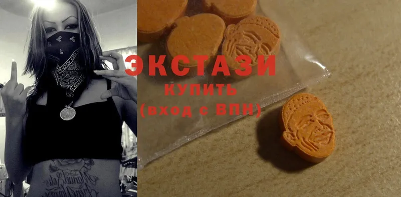 ЭКСТАЗИ 300 mg  гидра ТОР  Слюдянка 